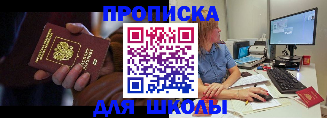 временная регистрация в квартире в Чаплыгине